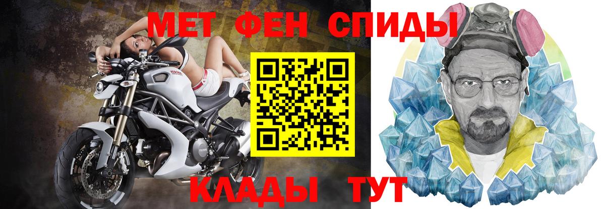 Нововоронеж  АМФЕТАМИН  Вход с VPN  Amphetamine VHQ 