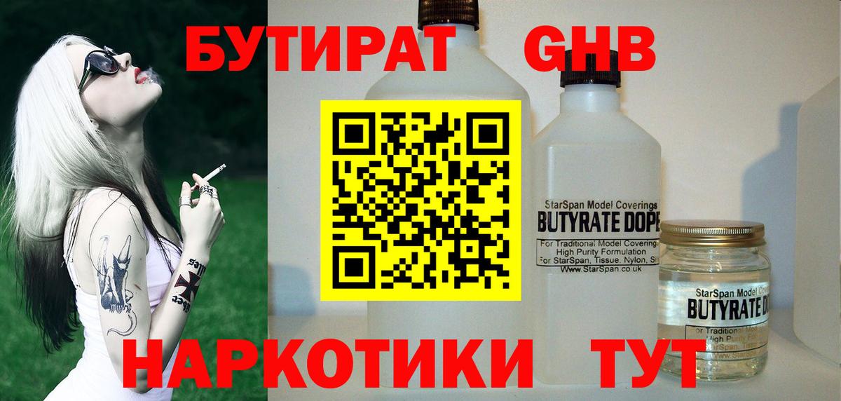 Наркошоп  Нововоронеж  Конопля  Вход с VPN  Меф МЯУ МЯУ  Cocaine  МЕФ   ГАШ  Каннабис 