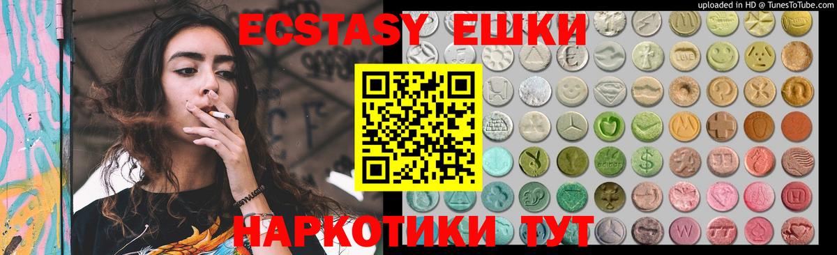 Нововоронеж  Экстази 300 mg  Экстази бентли  Вход с VPN 
