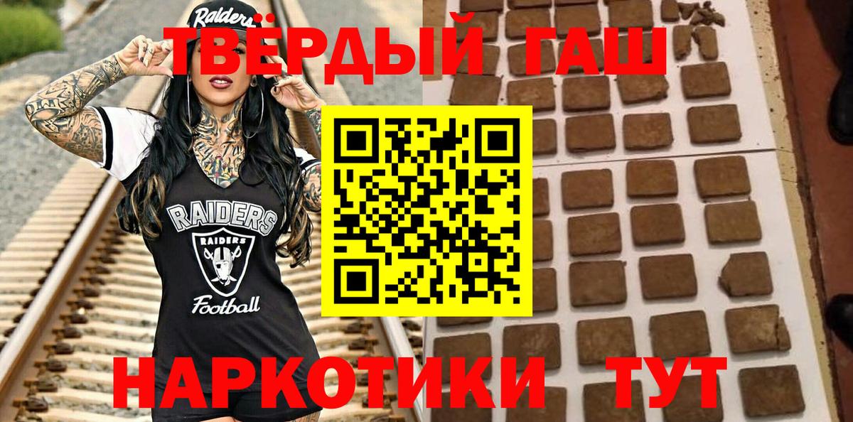 Нововоронеж  ГАШ AMNESIA HAZE  Гашиш Cannabis  Вход с VPN 