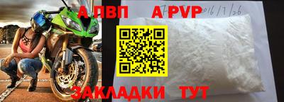 молекула духа Гай