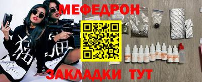 первитин Уссурийск