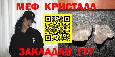 молекула духа Гай
