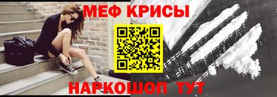 кокаин Гагарин