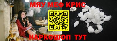 молекула духа Гай