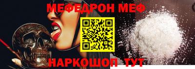 кокаин Гагарин