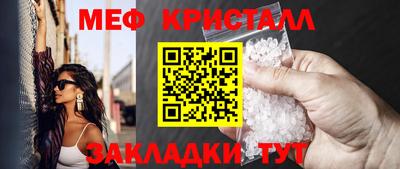 молекула духа Гай