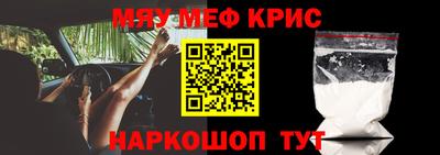 молекула духа Гай