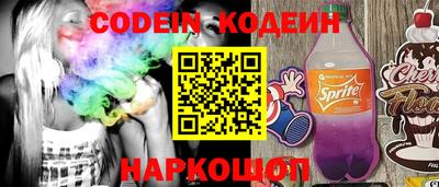 кокаин Гагарин