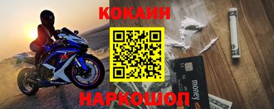 кокаин Гагарин