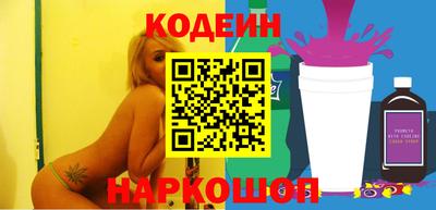 молекула духа Гай