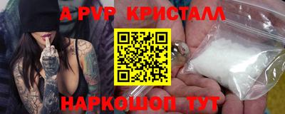 кокаин Гагарин