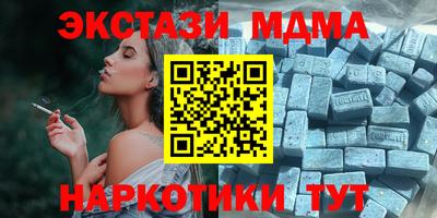 молекула духа Гай