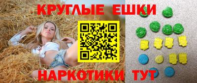 ПСИЛОЦИБИНОВЫЕ ГРИБЫ Гатчина