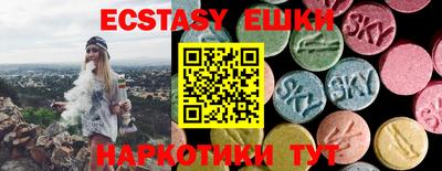 ПСИЛОЦИБИНОВЫЕ ГРИБЫ Гатчина