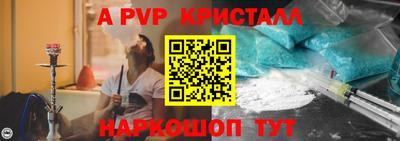 кокаин Гагарин