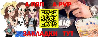 кокаин Гагарин