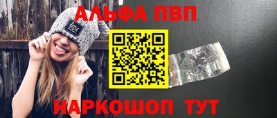 молекула духа Гай