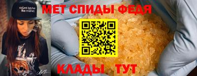 молекула духа Гай