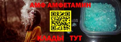 молекула духа Гай