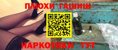 молекула духа Гай