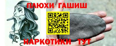 кокаин Гагарин