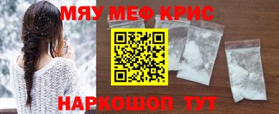 молекула духа Гай