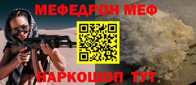 молекула духа Гай