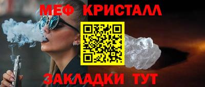 молекула духа Гай