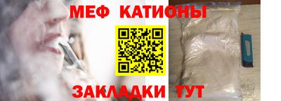 молекула духа Гай