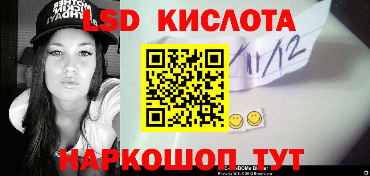 ЛСД экстази ecstasy  Вход с VPN  Нововоронеж 