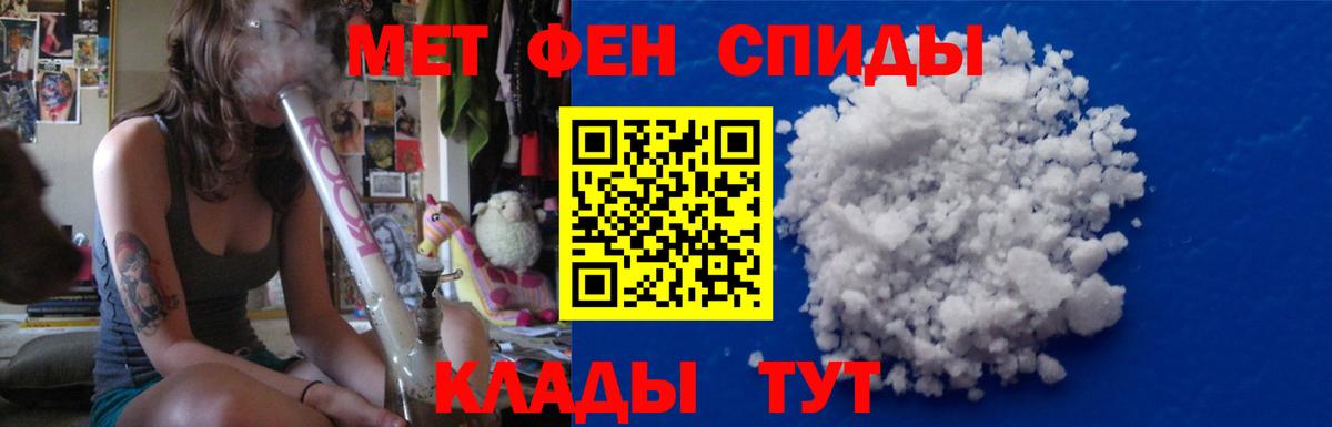 Первитин мет  Вход с VPN  Первитин мет  Нововоронеж 