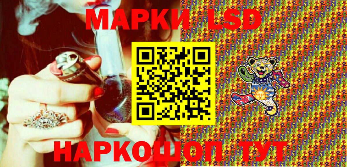 Марки 25I-NBOMe 1,5мг  Вход с VPN  Марки N-bome  Нововоронеж 