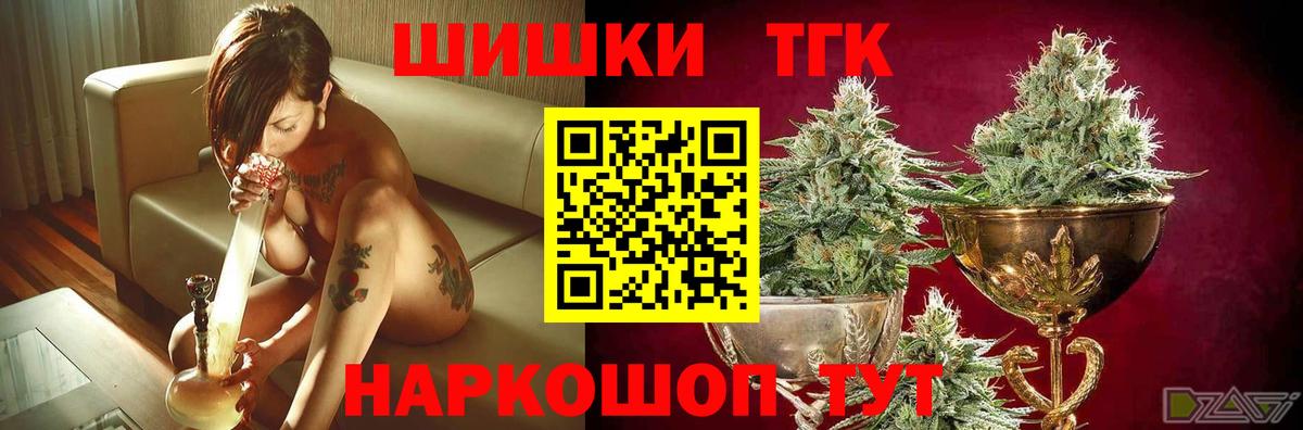 Конопля Ganja  Марихуана MAZAR  Бошки марихуана планчик  Вход с VPN  Марихуана семена  Нововоронеж 