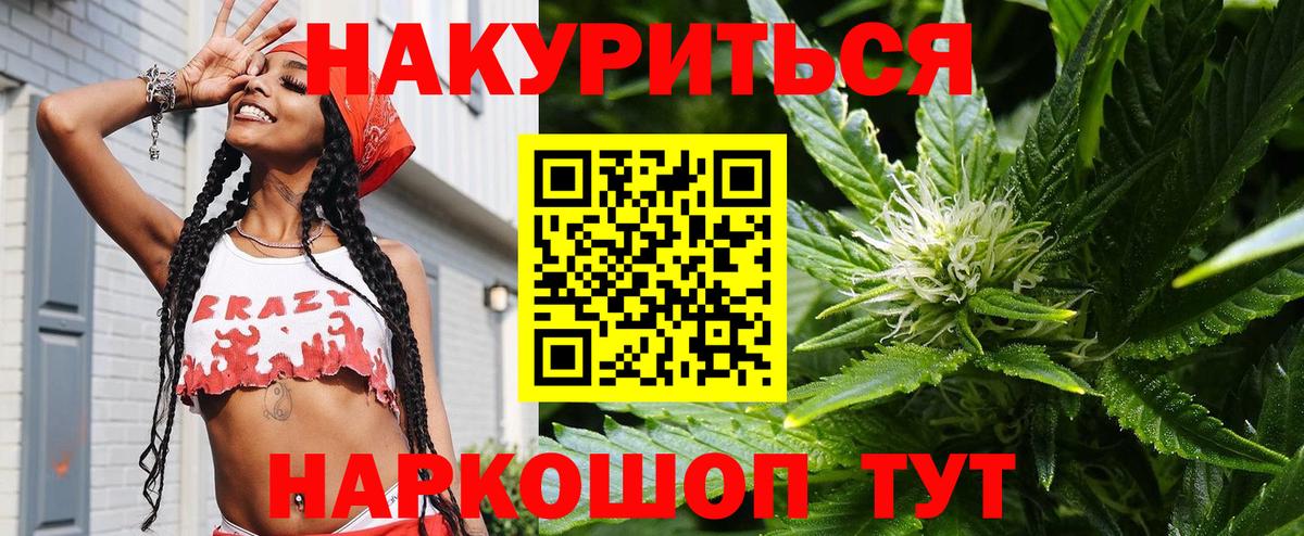 ГАШИШ Нововоронеж
